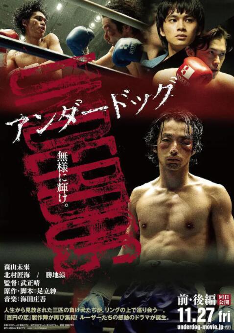 《满清十大酷刑之凌迟》海报