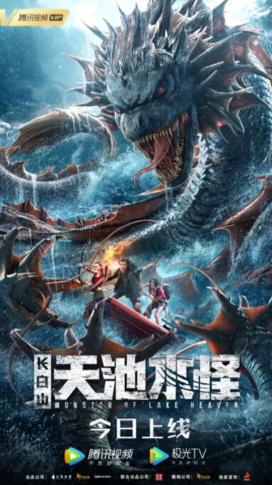 《古灵精探b》海报